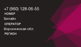 9601280655